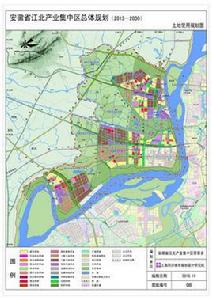 安徽省江北產業集中區 安徽省江北產業集中區