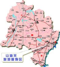 日照山海天省級旅遊度假區