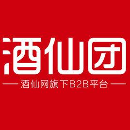 北京酒仙團電子商務有限公司 北京酒仙團電子商務有限公司
