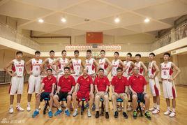 中國U16男子籃球隊 中國U16男子籃球隊
