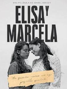 伊莉莎與瑪瑟拉 伊莉莎與瑪瑟拉