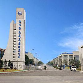 杭州杭氧股份有限公司 杭州杭氧股份有限公司