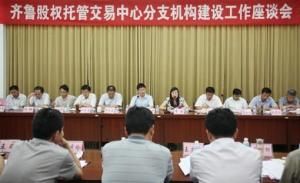 場外交易 場外交易