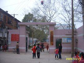 開福區瀏陽河國小 開福區瀏陽河國小