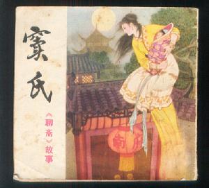 公元82年 公元82年