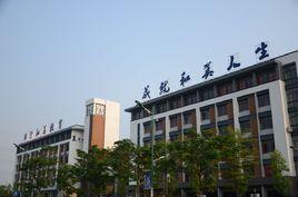 順峰中學 順峰中學