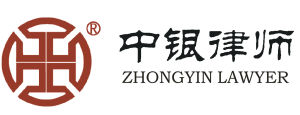 北京中銀(台州)律師事務所 北京中銀(台州)律師事務所