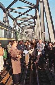 1997年11月3日 1997年11月3日