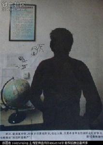 湖南婁底一中老師下跪事件 湖南婁底一中老師下跪事件