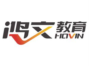 遼寧鴻文教育管理有限公司 遼寧鴻文教育管理有限公司
