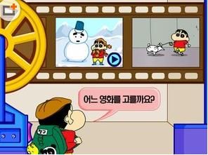 小新堆雪人 小新堆雪人