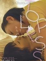 topless topless
