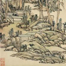 山中早春圖 山中早春圖