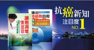 褐藻糖膠 褐藻糖膠