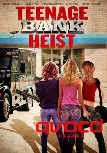 少女搶銀行 少女搶銀行