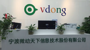 微動天下 微動天下