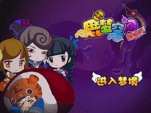 小寶的七個老婆 小寶的七個老婆