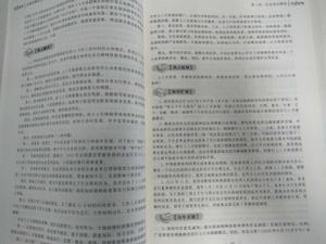 書頁截圖