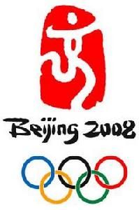 2008年中國北京第二十九屆奧運會會徽