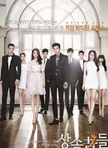 繼承者們[2013年李敏鎬主演韓國電視劇]