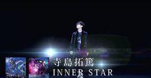 INNER STAR