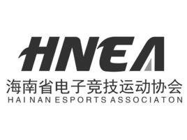 海南省電子競技運動協會 海南省電子競技運動協會