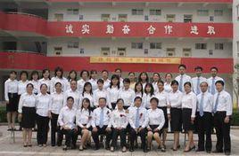 西安市未央區東前進國小 西安市未央區東前進國小