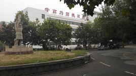 德州市第二職業中等專業學校 德州市第二職業中等專業學校