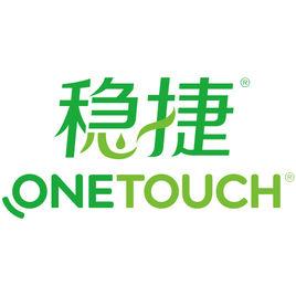 穩捷血糖儀 穩捷血糖儀