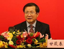 甘藏春 甘藏春