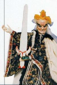 百里飛首 百里飛首