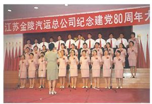 （圖）江蘇金陵交運集團有限公司