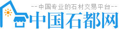 中國石都網