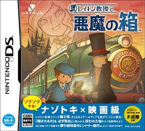 雷頓教授與惡魔之箱