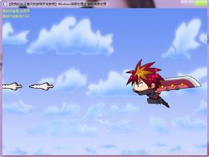 WINDOWS遊戲編程之從零開始