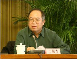 丁俊傑[中國傳媒大學學術委員會副主任]