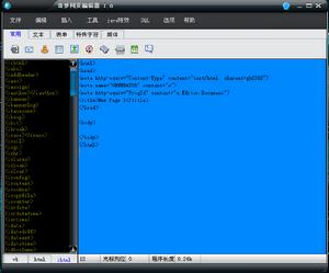 奇夢網頁編輯器