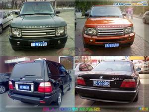 粵A8888Q車牌 粵A8888Q車牌