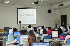 電子商務培訓課程 電子商務培訓課程