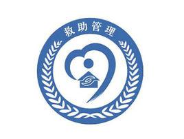清遠市救助管理站 清遠市救助管理站