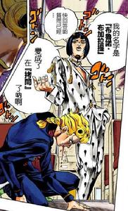 布魯諾·布加拉提 布魯諾·布加拉提