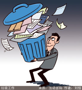 漫說銳詞：垃圾工作