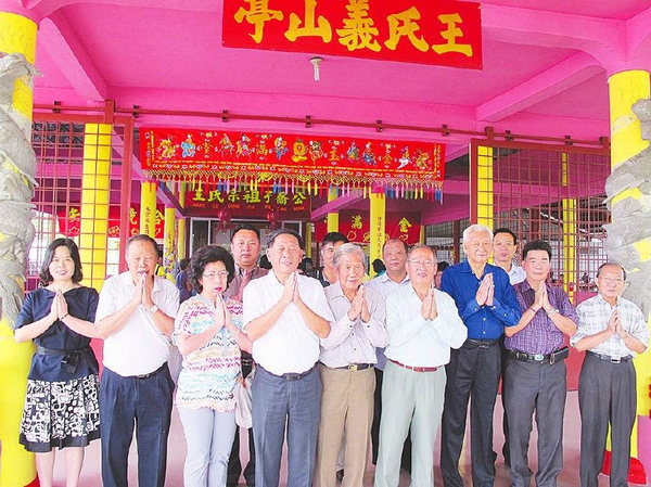 ▲菲律賓棉蘭老島的太原王氏後裔