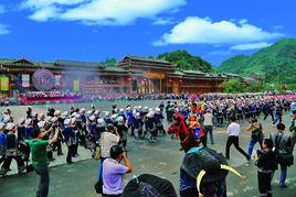 三都縣咕嚕景區 三都縣咕嚕景區