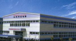 山東利安電器有限公司 山東利安電器有限公司