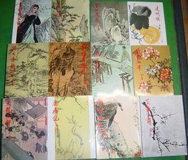 金庸作品集(明河社) 金庸作品集(明河社)