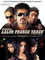 《Padmashree Laloo Prasad Yadav》