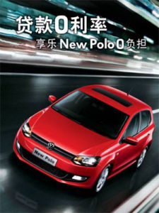 汽車貸款利率 汽車貸款利率