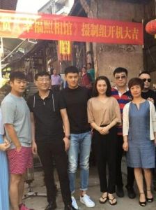 幸福照相館[2016年王義明執導電視劇]