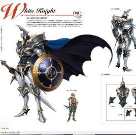 白騎士物語 白騎士物語